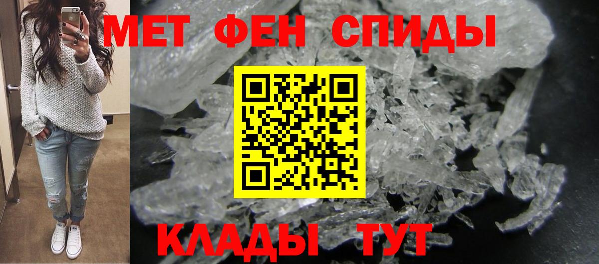 Amphetamine 98%  Вход с VPN  Amphetamine  Новотроицк 