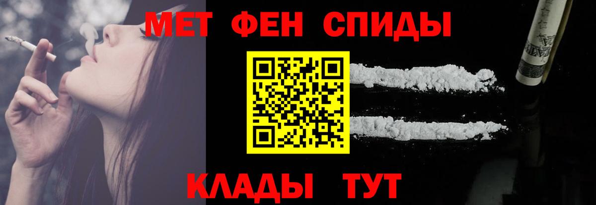 АМФЕТАМИН 97% Новотроицк