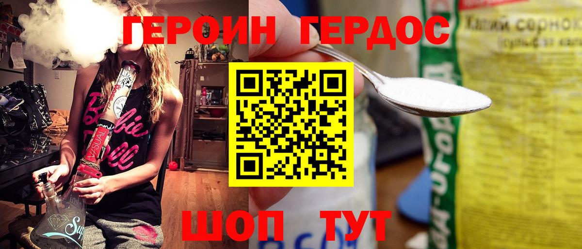 Мефедрон кристаллы  Канабис  COCAIN  Новотроицк  MDMA  Вход с VPN  ГАШ 