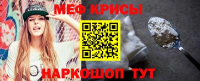 СК Славянск-на-Кубани