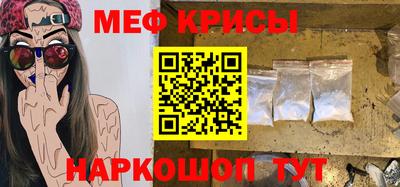 прущий лед Сланцы