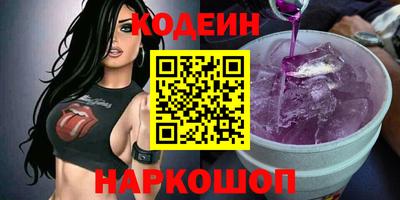 героин Славгород