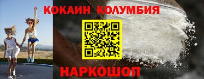 СК Славянск-на-Кубани