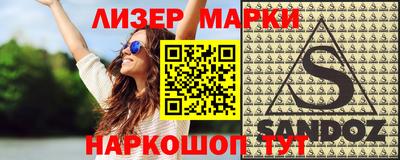 прущий лед Сланцы