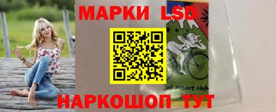 прущий лед Сланцы