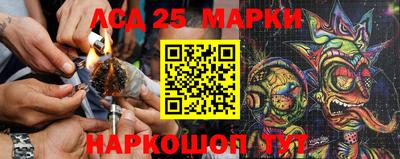 прущий лед Сланцы