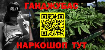 прущий лед Сланцы
