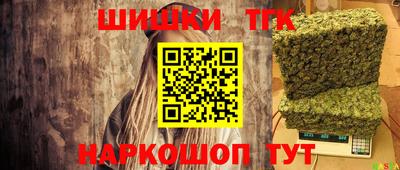 СК Славянск-на-Кубани