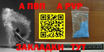 СК Славянск-на-Кубани