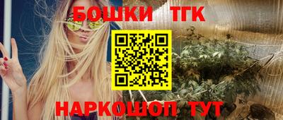 прущий лед Сланцы