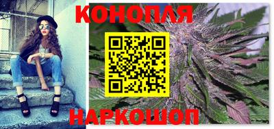 прущий лед Сланцы