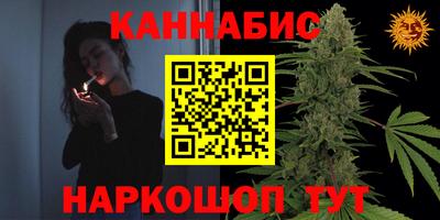 прущий лед Сланцы