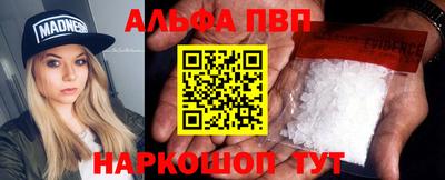 героин Славгород