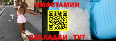 прущий лед Сланцы