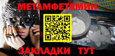 героин Славгород