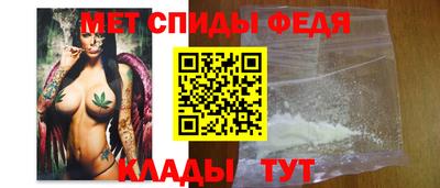 прущий лед Сланцы
