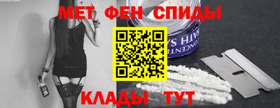 прущий лед Сланцы