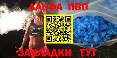 прущий лед Сланцы