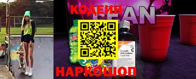 прущий лед Сланцы