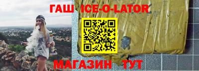 героин Славгород