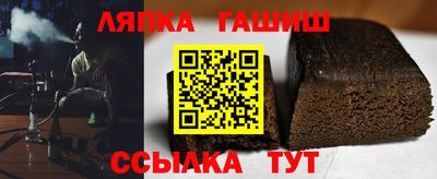 героин Славгород