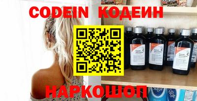 прущий лед Сланцы