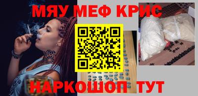героин Славгород