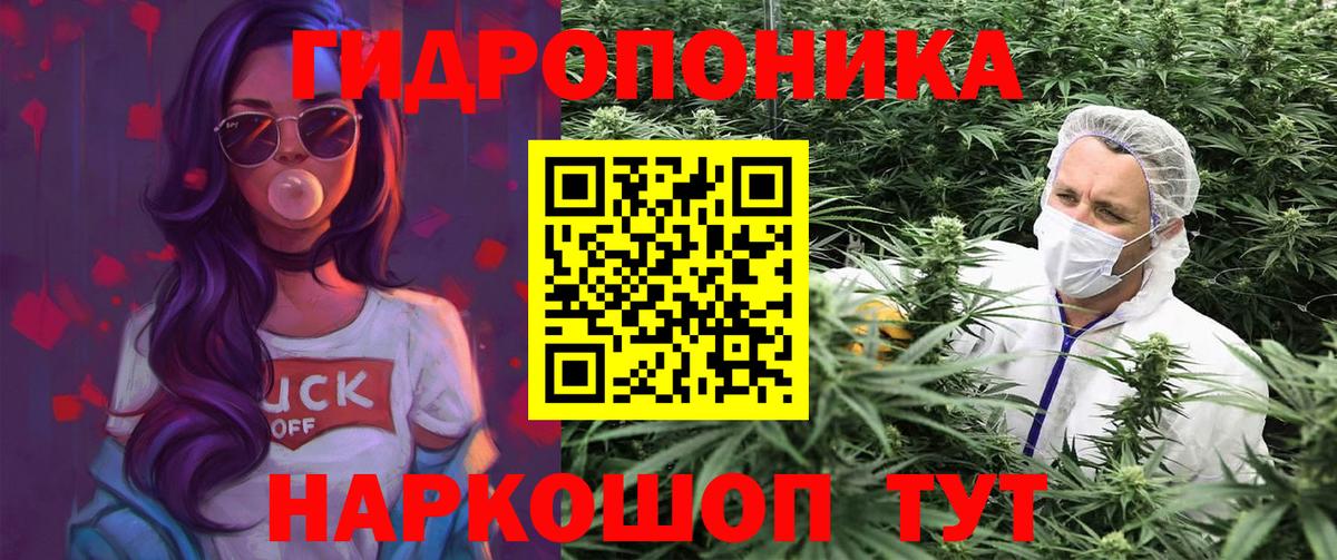 МАРИХУАНА OG Kush  Бошки Шишки THC 21%  Конопля AK-47  Вход с VPN  Новотроицк 